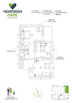 3-к квартира, вторичка, 70м2, 10/15 этаж