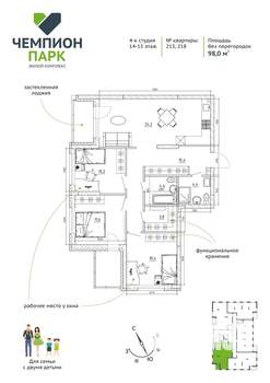 4-к квартира, вторичка, 98м2, 15/15 этаж