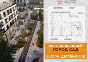 Студия квартира, вторичка, 74м2, 3/15 этаж
