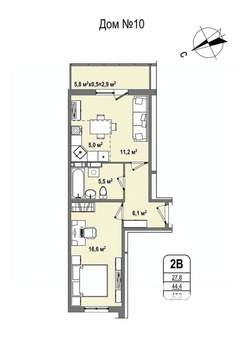 2-к квартира, строящийся дом, 47м2, 6/16 этаж