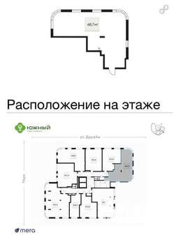 Студия квартира, вторичка, 69м2, 3/14 этаж