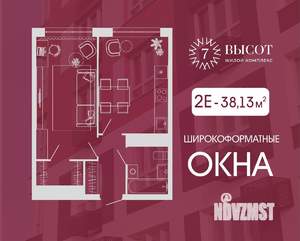 2-к квартира, вторичка, 38м2, 5/15 этаж