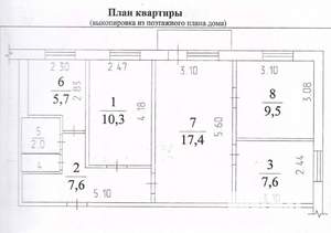 4-к квартира, вторичка, 61м2, 5/5 этаж