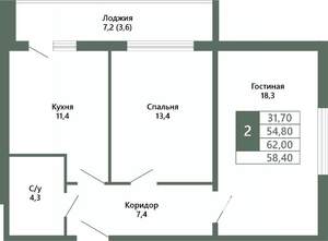 2-к квартира, вторичка, 58м2, 6/15 этаж