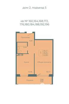 1-к квартира, вторичка, 43м2, 9/10 этаж