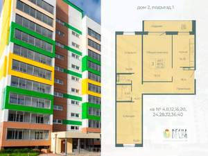3-к квартира, вторичка, 85м2, 10/10 этаж