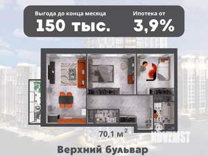 2-к квартира, вторичка, 70м2, 2/19 этаж