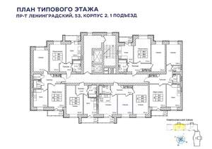 1-к квартира, вторичка, 38м2, 2/12 этаж