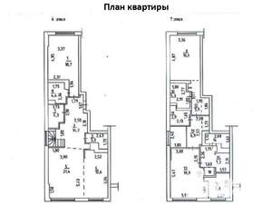 4-к квартира, вторичка, 159м2, 6/7 этаж