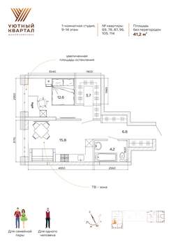 2-к квартира, вторичка, 41м2, 13/15 этаж