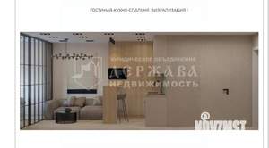 2-к квартира, вторичка, 43м2, 1/7 этаж
