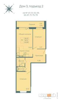 3-к квартира, вторичка, 63м2, 9/10 этаж