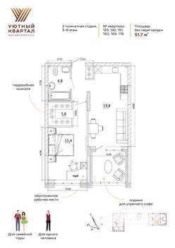 2-к квартира, вторичка, 52м2, 5/15 этаж