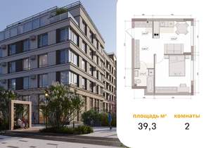 2-к квартира, вторичка, 39м2, 6/15 этаж