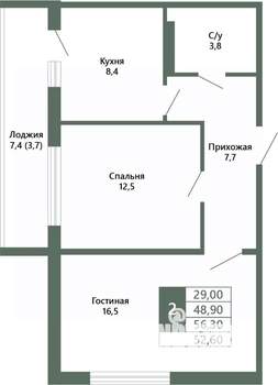 2-к квартира, вторичка, 53м2, 14/15 этаж