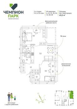 3-к квартира, вторичка, 70м2, 3/15 этаж