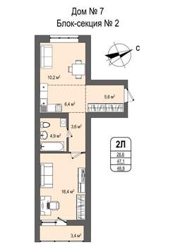 2-к квартира, строящийся дом, 49м2, 7/9 этаж