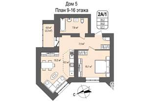 2-к квартира, вторичка, 57м2, 11/16 этаж