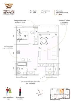 2-к квартира, вторичка, 58м2, 7/8 этаж