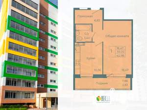 1-к квартира, вторичка, 43м2, 2/10 этаж