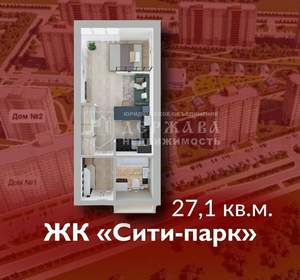 Студия квартира, вторичка, 27м2, 5/15 этаж
