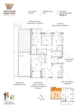 6-к квартира, вторичка, 214м2, 8/8 этаж