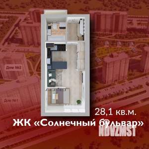 1-к квартира, строящийся дом, 28м2, 6/7 этаж