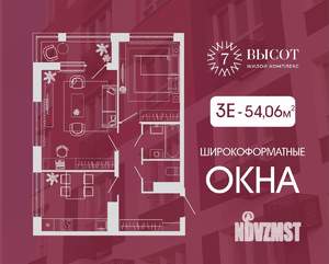 3-к квартира, вторичка, 54м2, 7/15 этаж