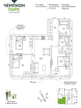 3-к квартира, вторичка, 77м2, 4/15 этаж
