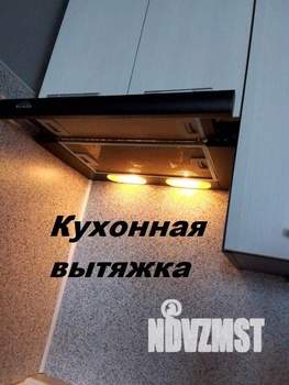 Студия квартира, вторичка, 24м2, 8/9 этаж