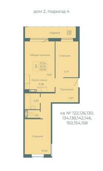 Фото квартиры на продажу (1)