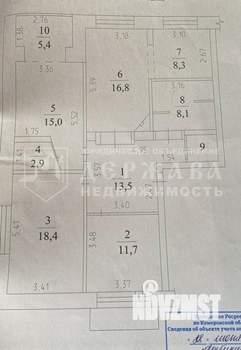 4-к квартира, вторичка, 102м2, 5/5 этаж