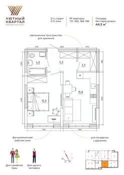 2-к квартира, вторичка, 44м2, 4/8 этаж