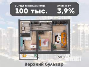 2-к квартира, вторичка, 50м2, 18/19 этаж