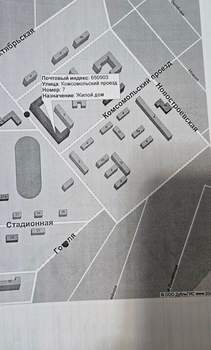 3-к квартира, вторичка, 55м2, 1/5 этаж