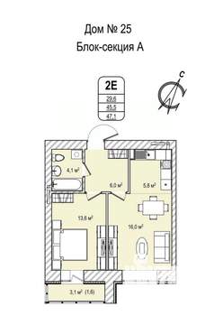 2-к квартира, строящийся дом, 47м2, 6/13 этаж