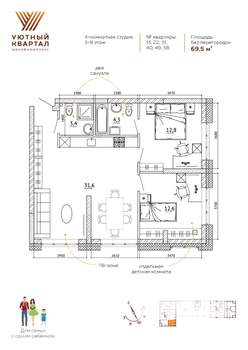 3-к квартира, вторичка, 70м2, 3/15 этаж