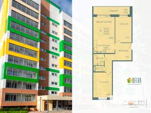 3-к квартира, вторичка, 64м2, 5/10 этаж