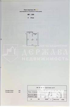 2-к квартира, вторичка, 38м2, 4/15 этаж