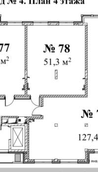 2-к квартира, строящийся дом, 51м2, 4/5 этаж