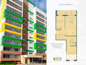 2-к квартира, вторичка, 63м2, 7/10 этаж