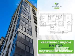 4-к квартира, вторичка, 94м2, 15/15 этаж