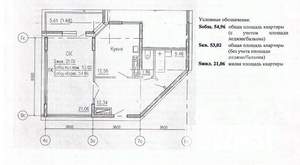 1-к квартира, вторичка, 55м2, 6/14 этаж