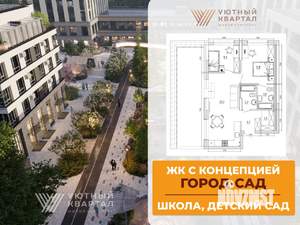 2-к квартира, вторичка, 84м2, 7/8 этаж