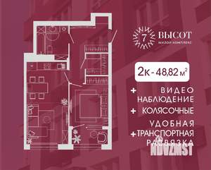 Фото квартиры на продажу (1)