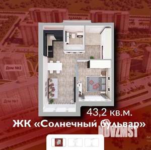 Студия квартира, строящийся дом, 43м2, 4/7 этаж