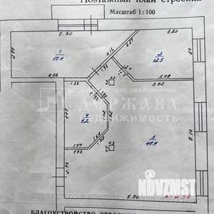 2-к квартира, вторичка, 87м2, 5/5 этаж