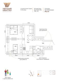 2-к квартира, вторичка, 41м2, 13/15 этаж