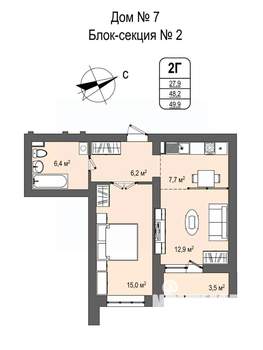2-к квартира, строящийся дом, 50м2, 8/9 этаж
