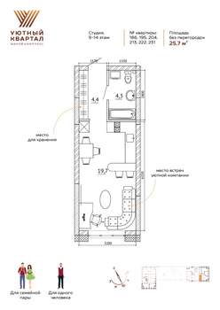 Студия квартира, вторичка, 26м2, 11/15 этаж